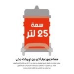 مكنسة برميل هيتاشي - Image 5