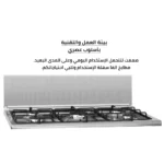 فرن جليم 90 سم الفا ايليت مع مروحة - Image 6