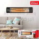 صوبة كهرباء طولية زيلان - Image 2