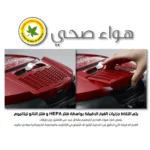مكنسة بطح هيتاشي - Image 5