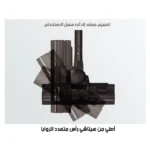 مكنسة بطح هيتاشي - Image 12