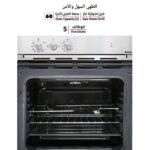 أوفن بلت ان جليم غاز - Image 3
