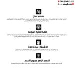 هوب جليم غاز أسود معدن - Image 3