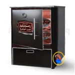 فرن غاز رومو انترناشونال البركة 220 لتر
