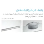 ثلاجة هيتاشي 4 ابواب سلفر زجاج مع كولر - Image 13