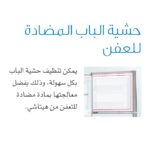 ثلاجة هيتاشي 4 ابواب سلفر زجاج مع كولر - Image 20