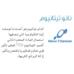 ثلاجة هيتاشي 4 ابواب سلفر زجاج مع كولر - Image 19