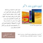 ثلاجة هيتاشي 4 ابواب سلفر زجاج مع كولر - Image 14